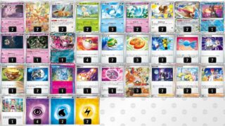 Thumbnail of post image 046