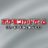 イベント参加はじめての方へ | ポケモンカードゲーム公式ホームページ